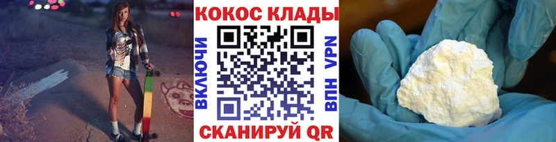 Бошки Шишки Зея