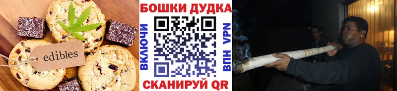 купить  цена  Зея  Cannafood марихуана 