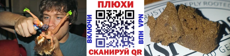 ГАШИШ VHQ Зея