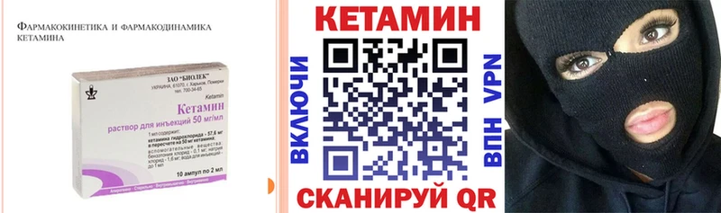 ОМГ ОМГ как зайти  Зея  КЕТАМИН ketamine 