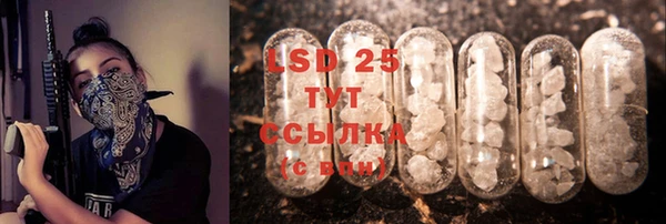 марки nbome Абаза