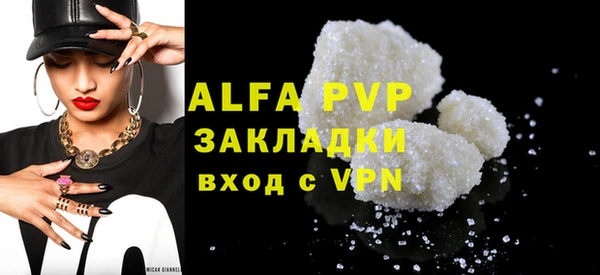 марки nbome Абаза