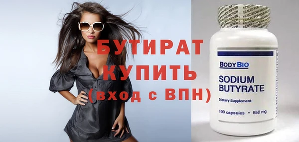 винт Абинск