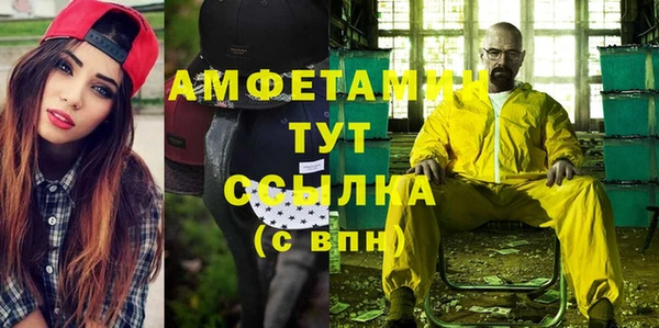 винт Абинск