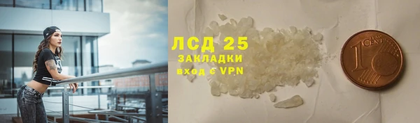 винт Абинск