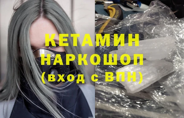 марки nbome Абаза