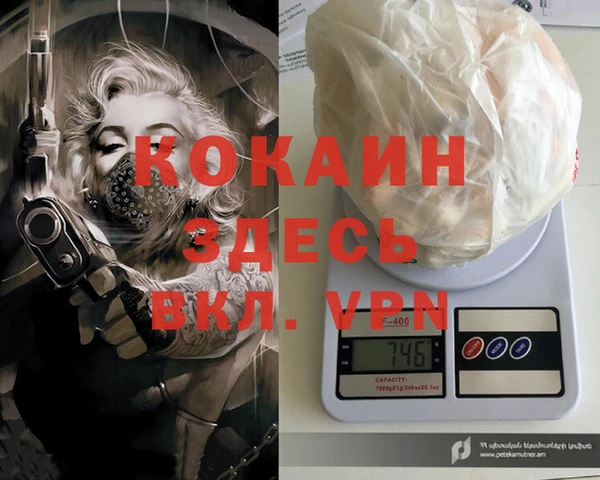 бутират Алексеевка