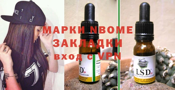 винт Абинск