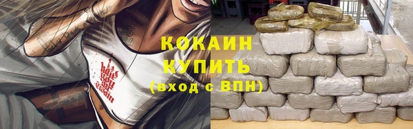 марки nbome Абаза