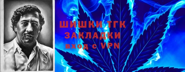 марки nbome Абаза