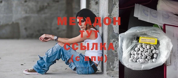 jwh Абдулино