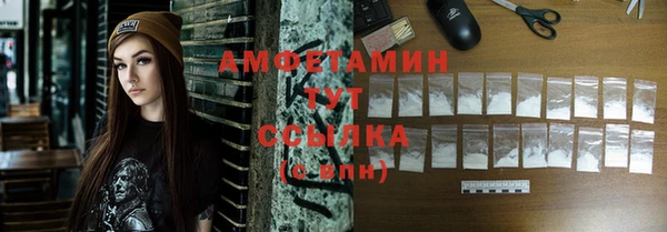 марки nbome Абаза