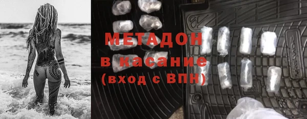 jwh Абдулино
