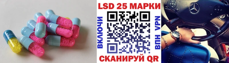 где найти   Зея  ЛСД экстази кислота 