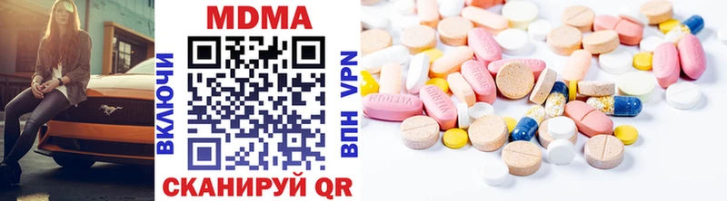 даркнет сайт  Зея  MDMA Molly 