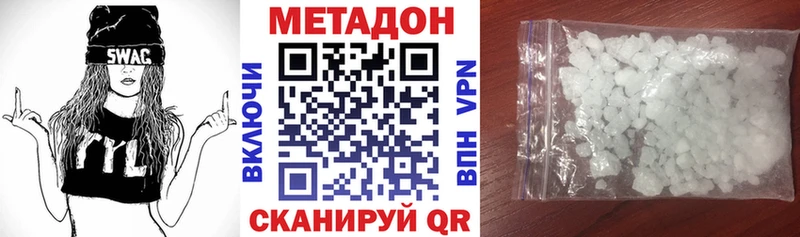 сайты даркнета формула  как найти наркотики  Зея  Метадон VHQ 