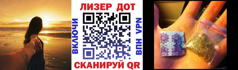 где найти   Зея  Марки N-bome 1,5мг 