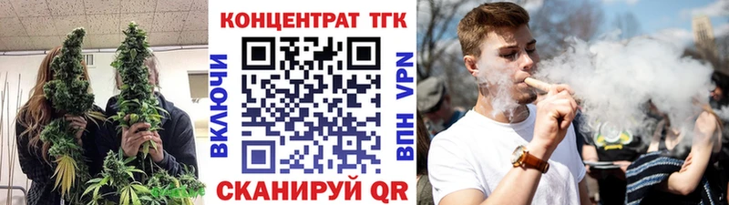 ТГК Wax  Зея 